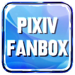 PIXIV FANBOX